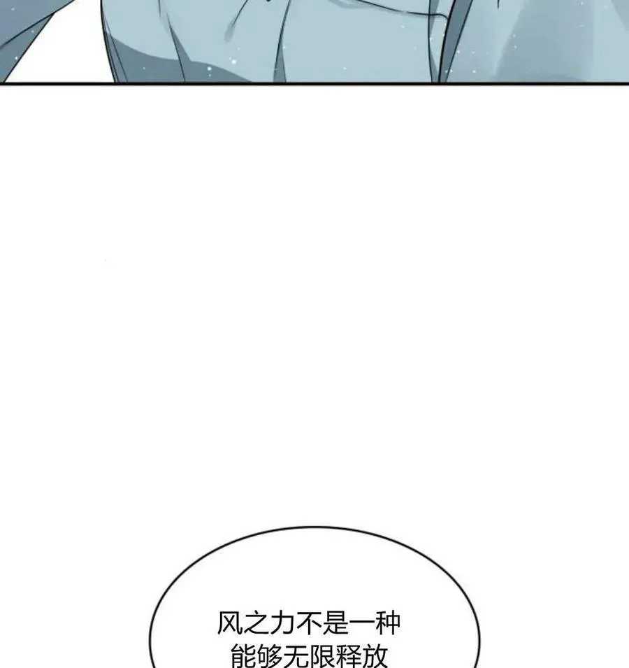 第67话66