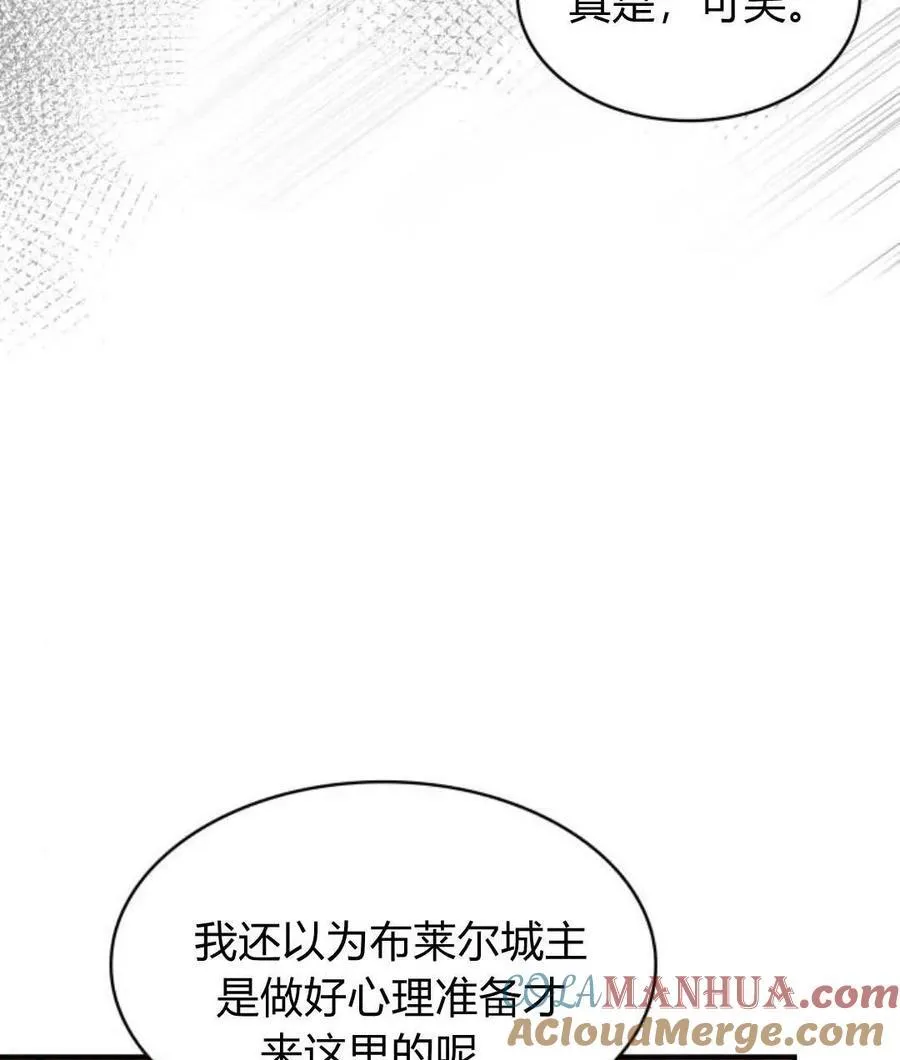 第68话64