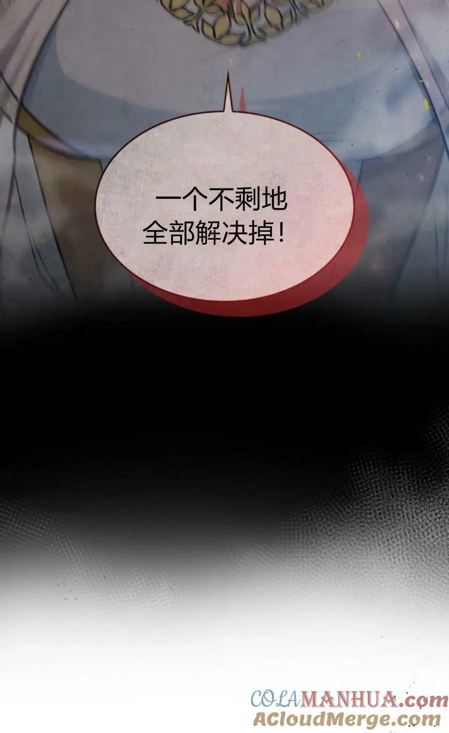 第54话88