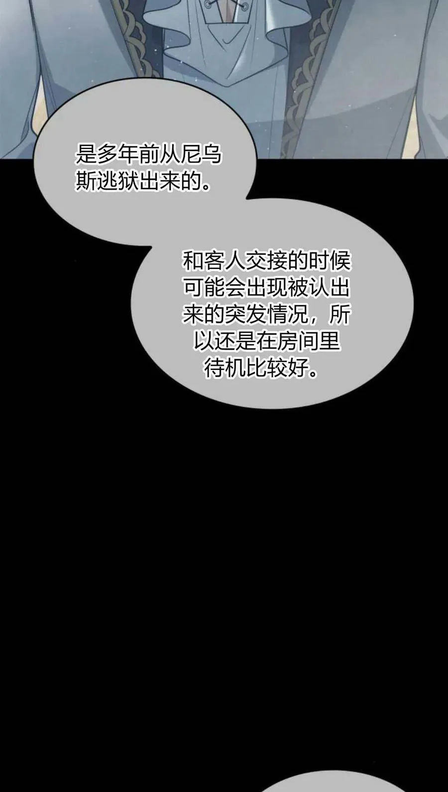 第46话25