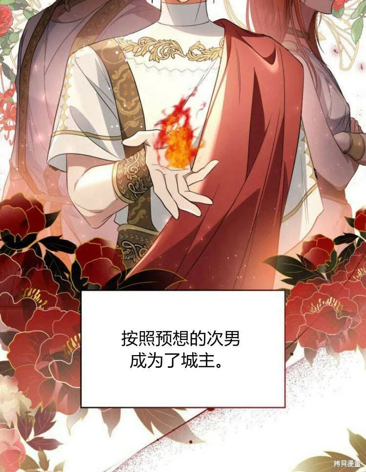 第23话21