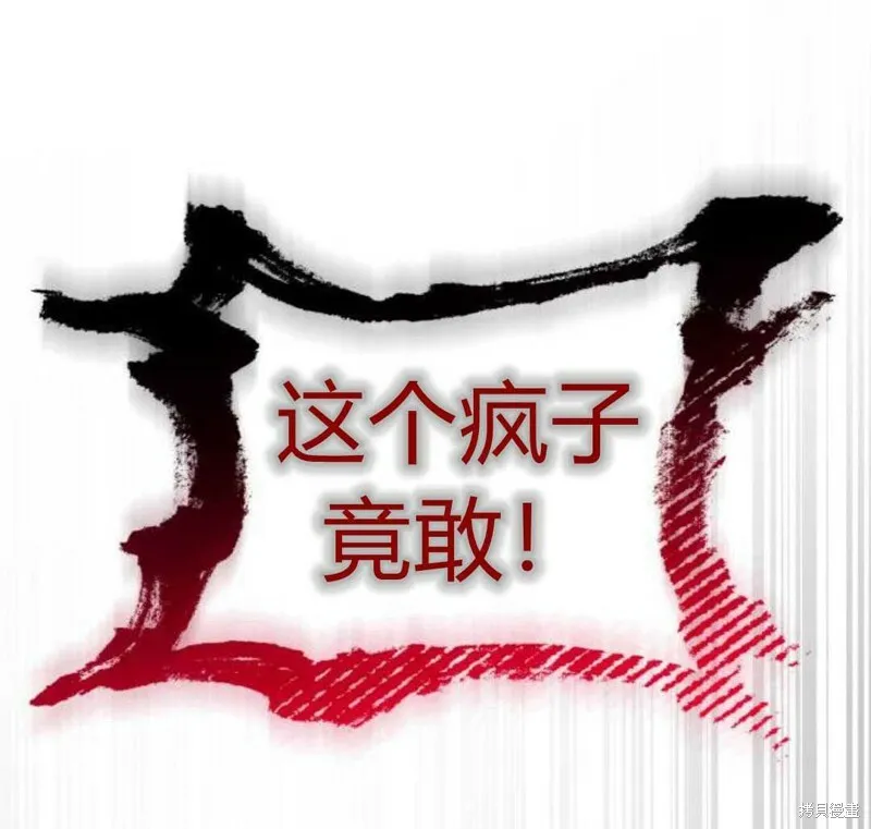第2话117