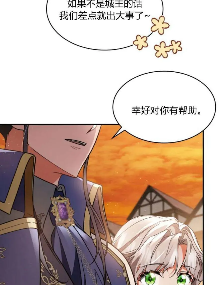第64话55