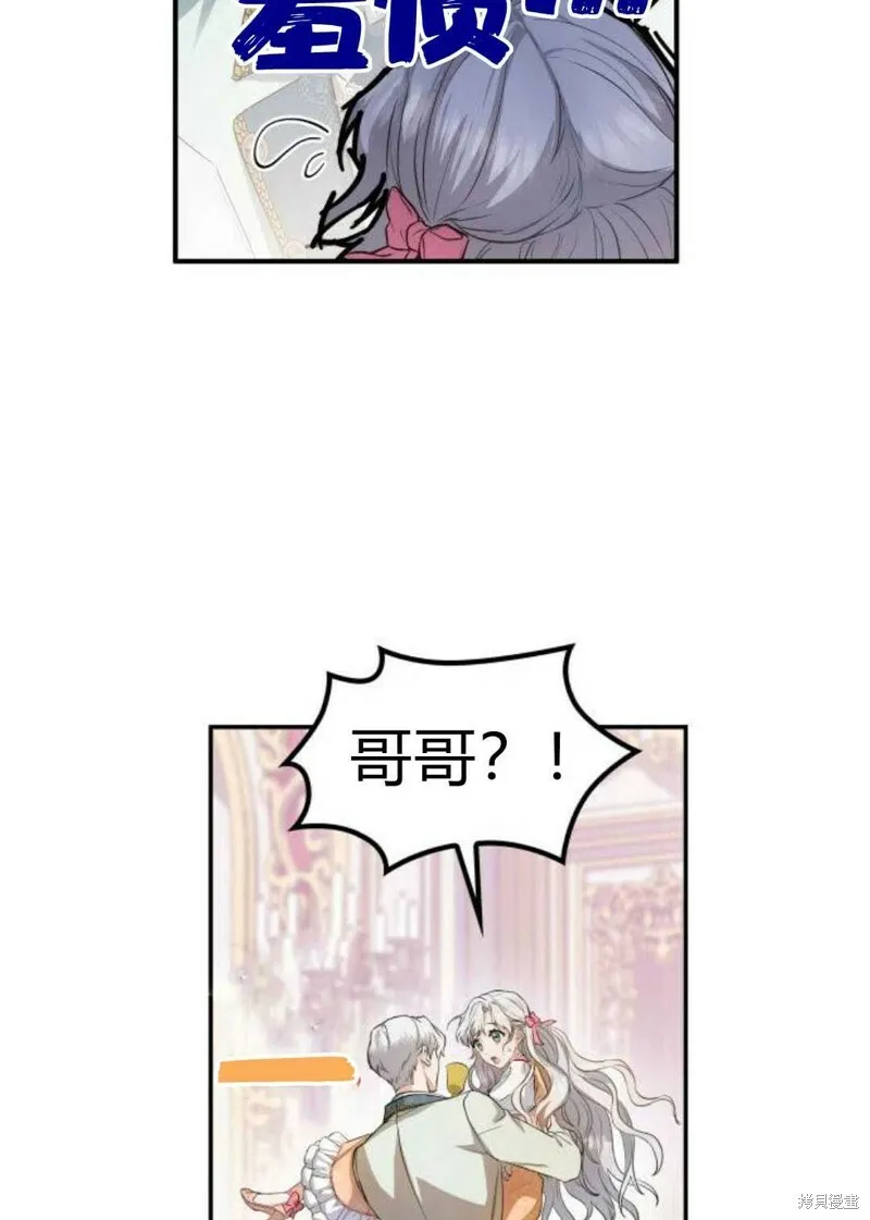 第1话71