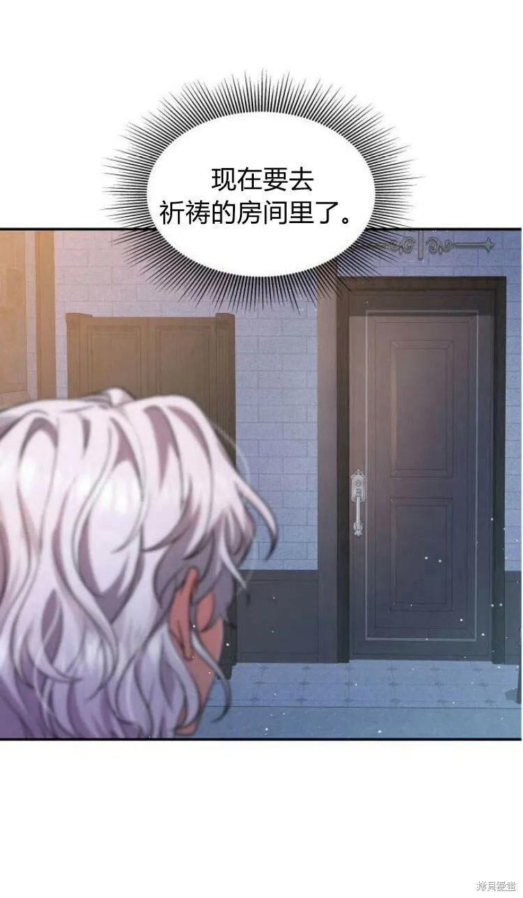 第11话75