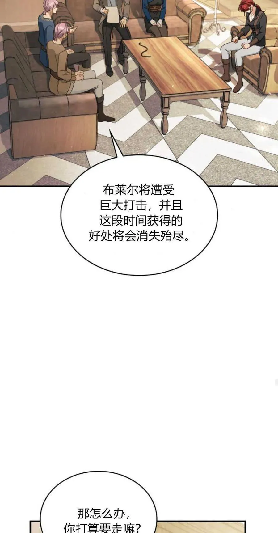 第71话14