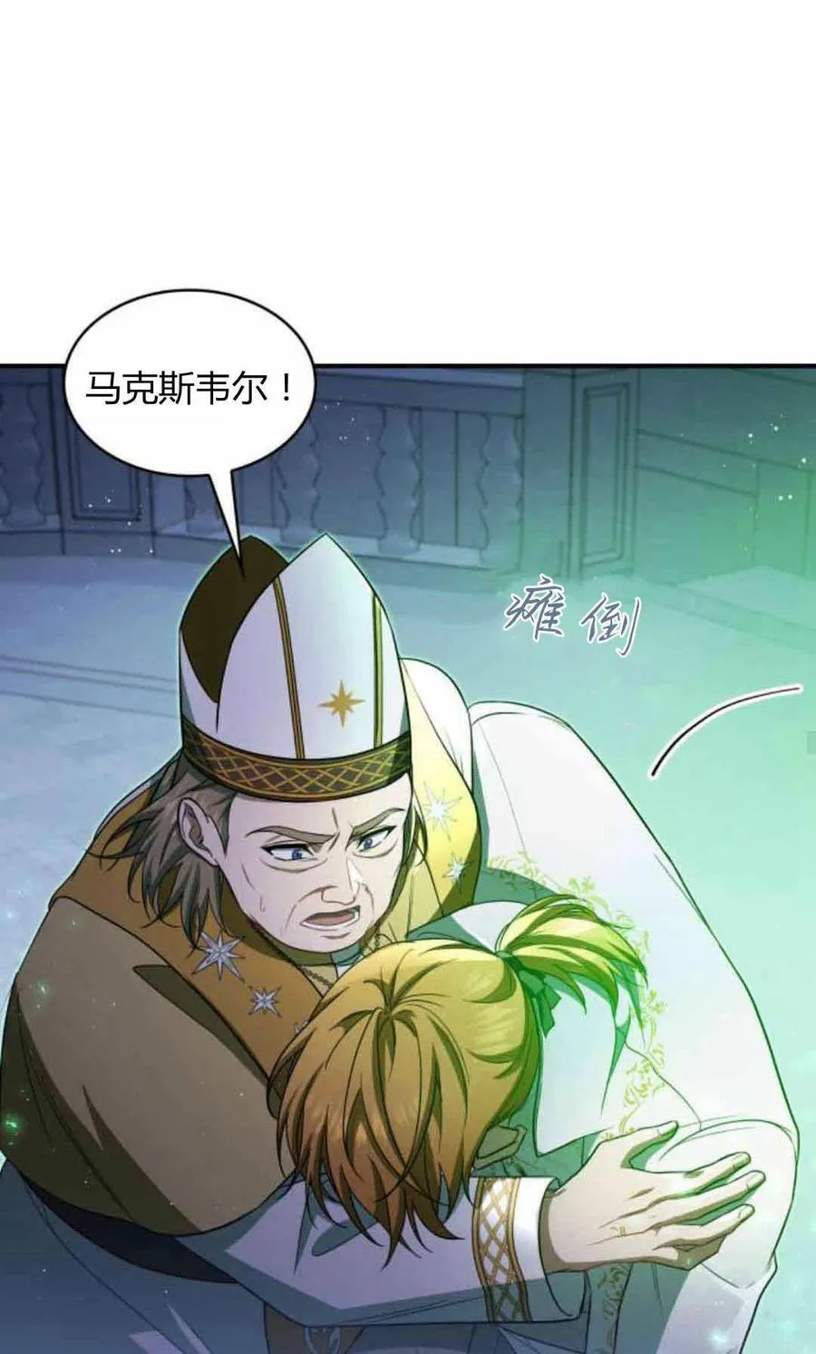 第89话62