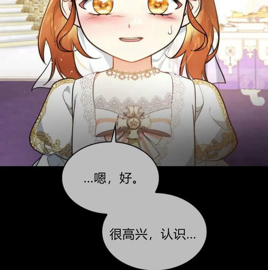 第56话33