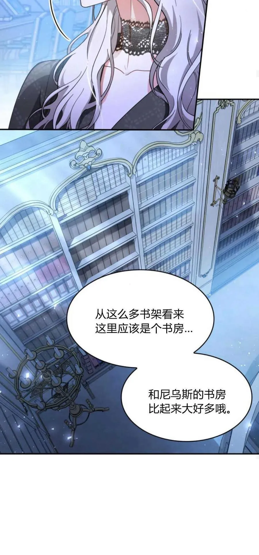 第83话25