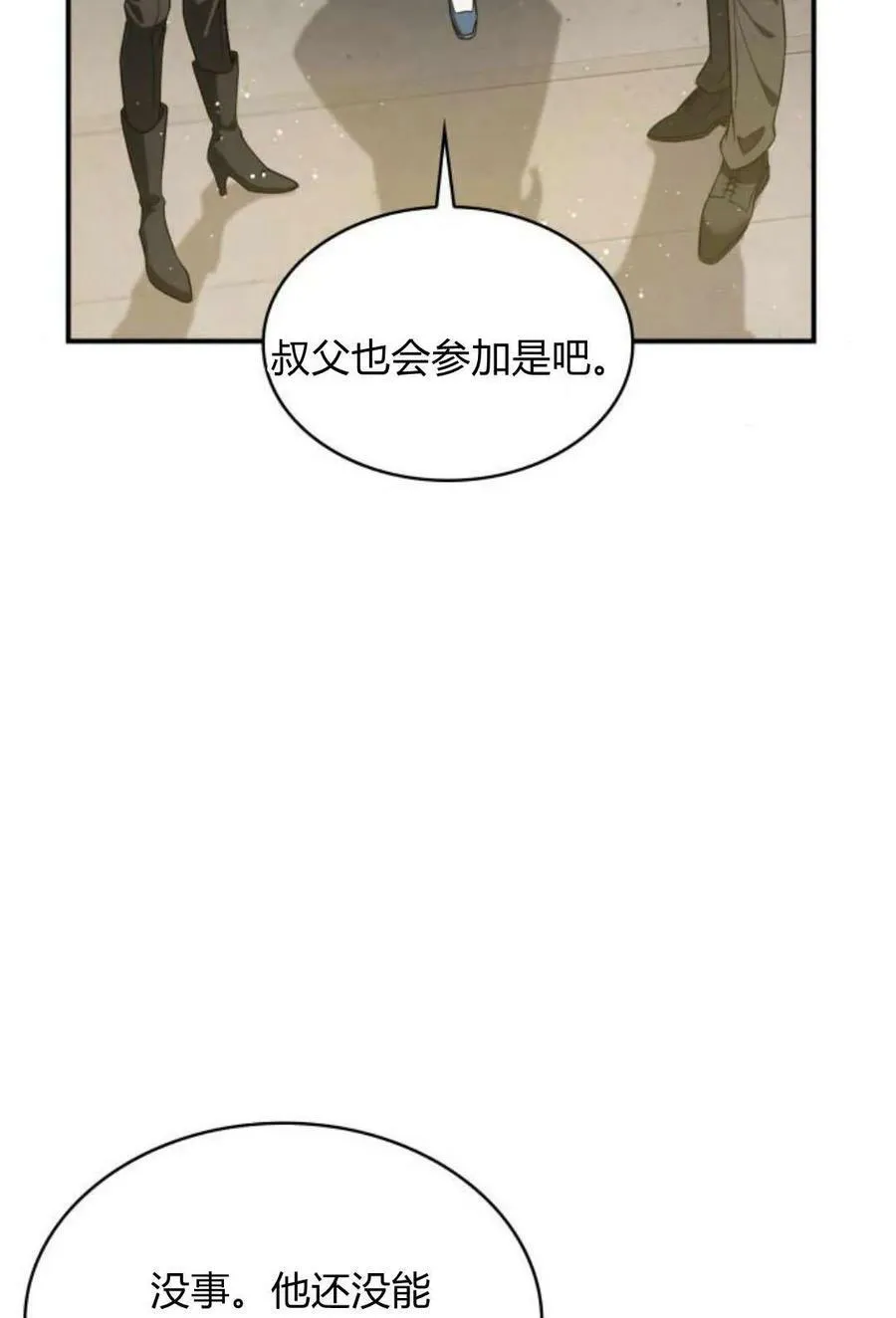 第49话99