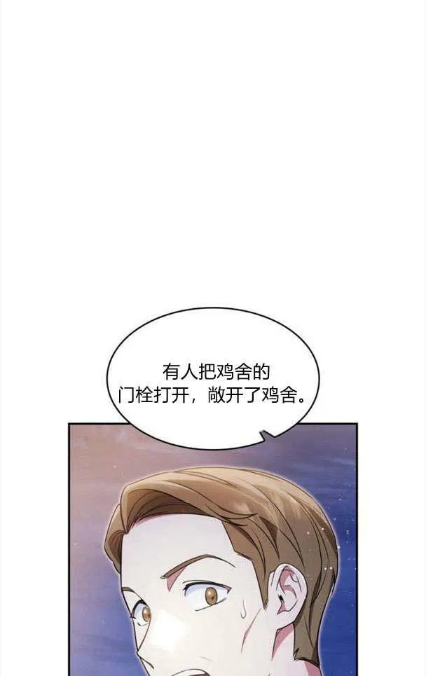 第33话26