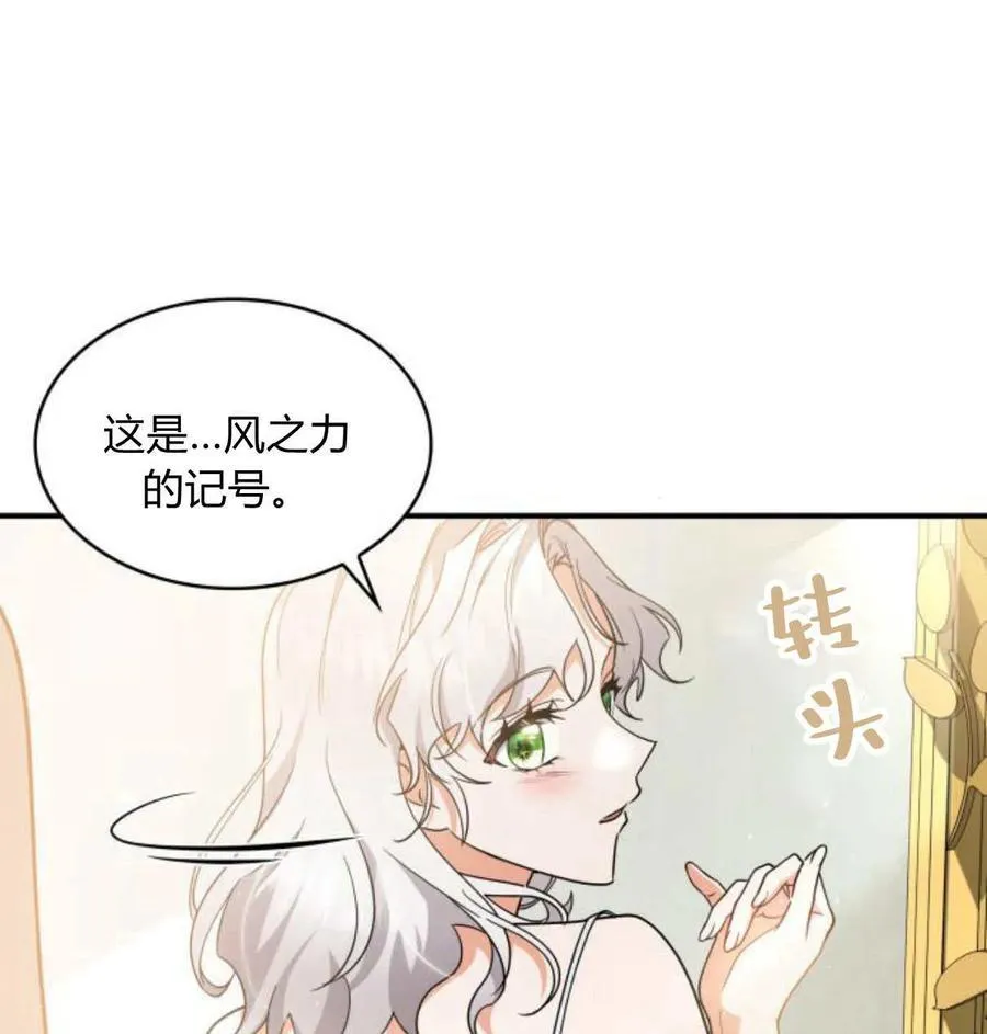第63话50
