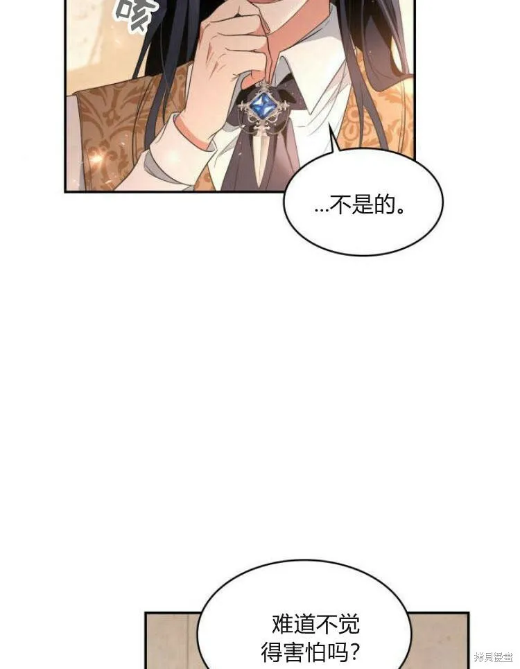 第24话110