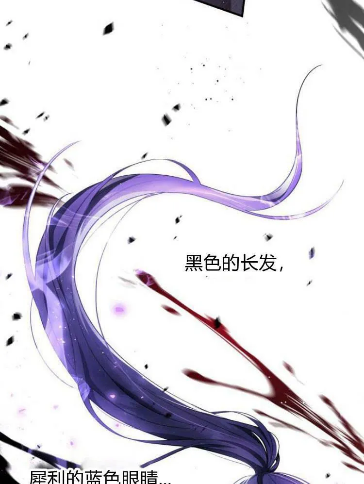 第26话97