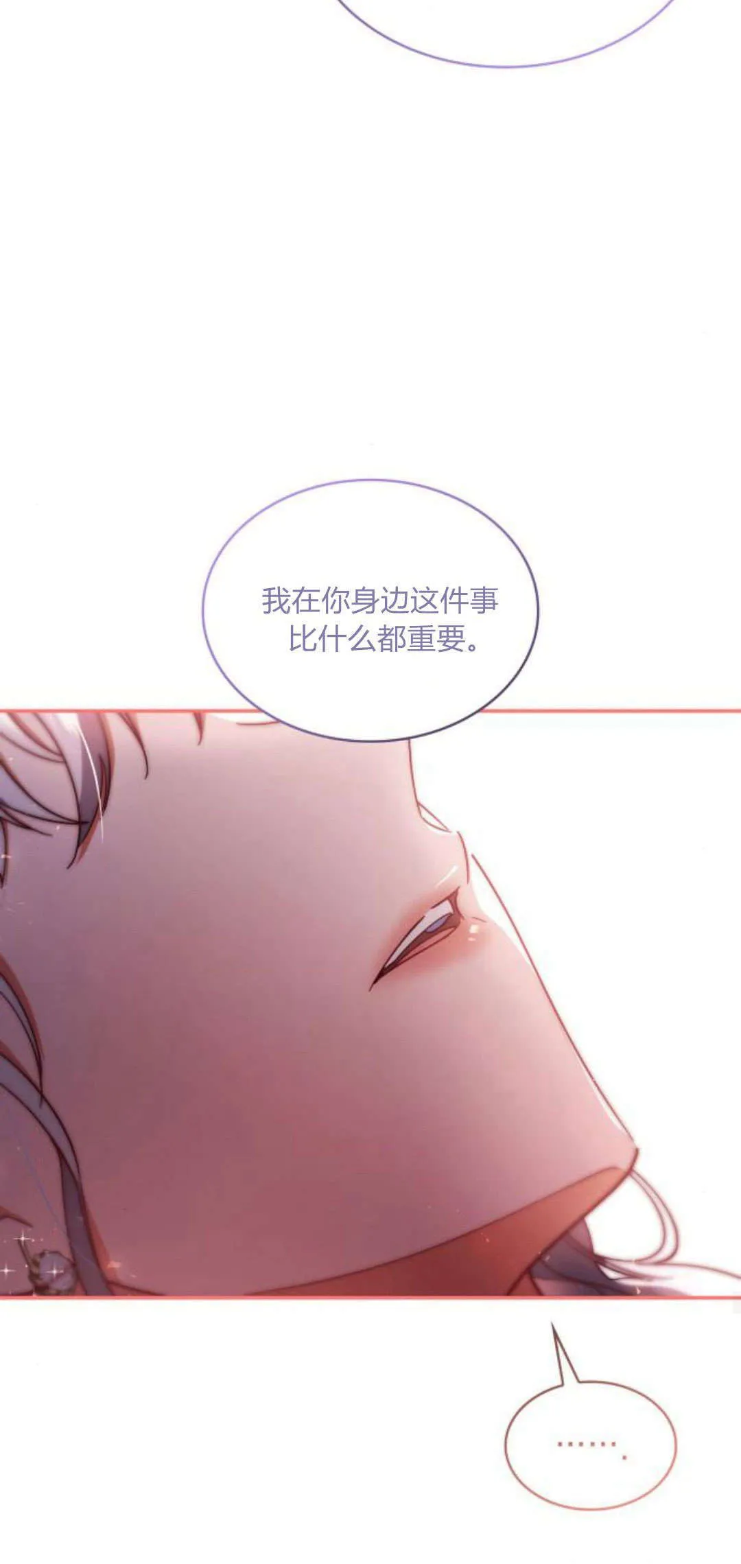 第94话41