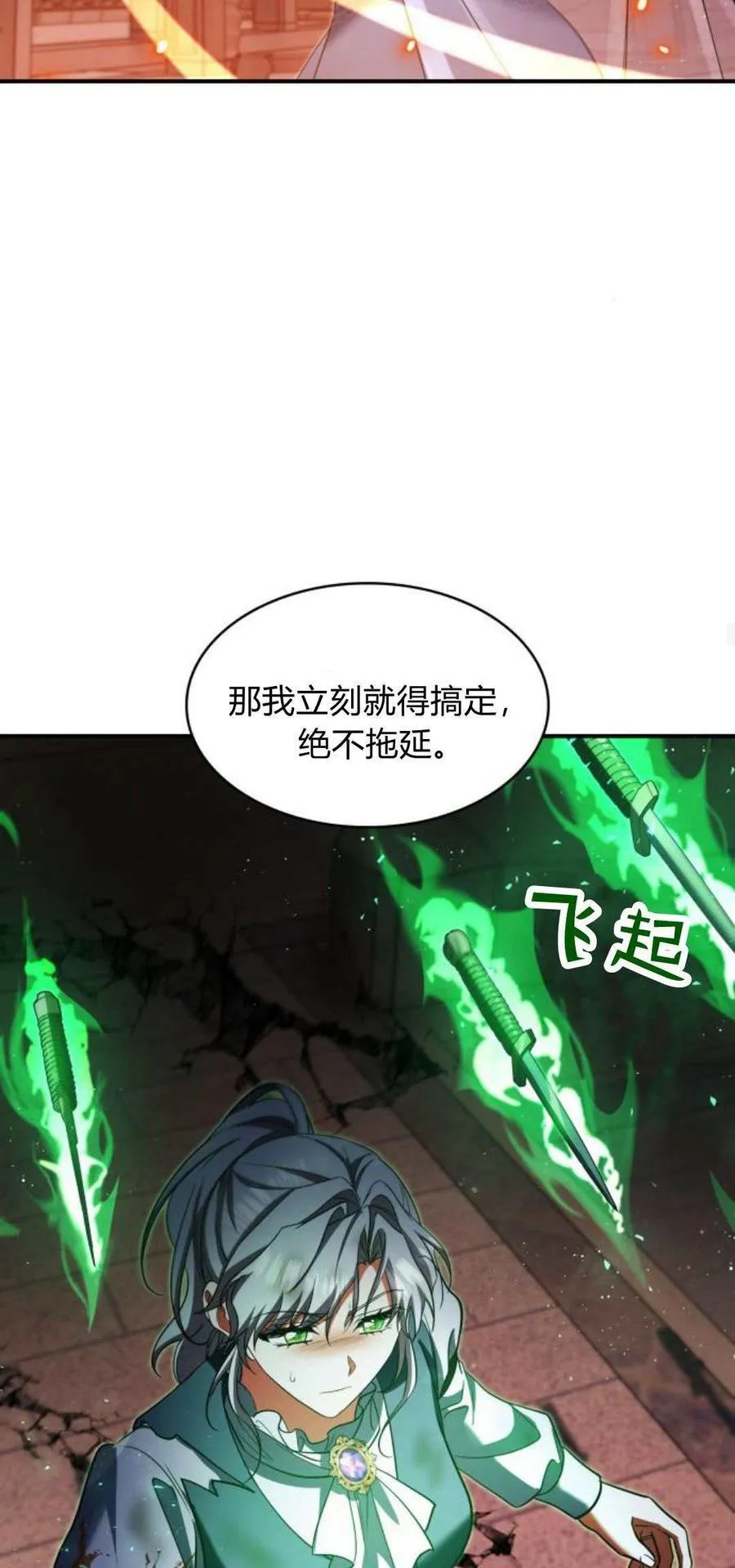 第90话53