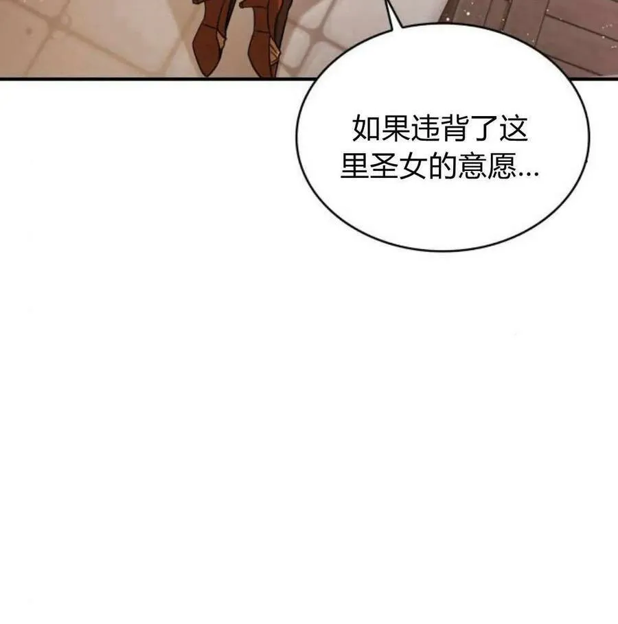 第56话141