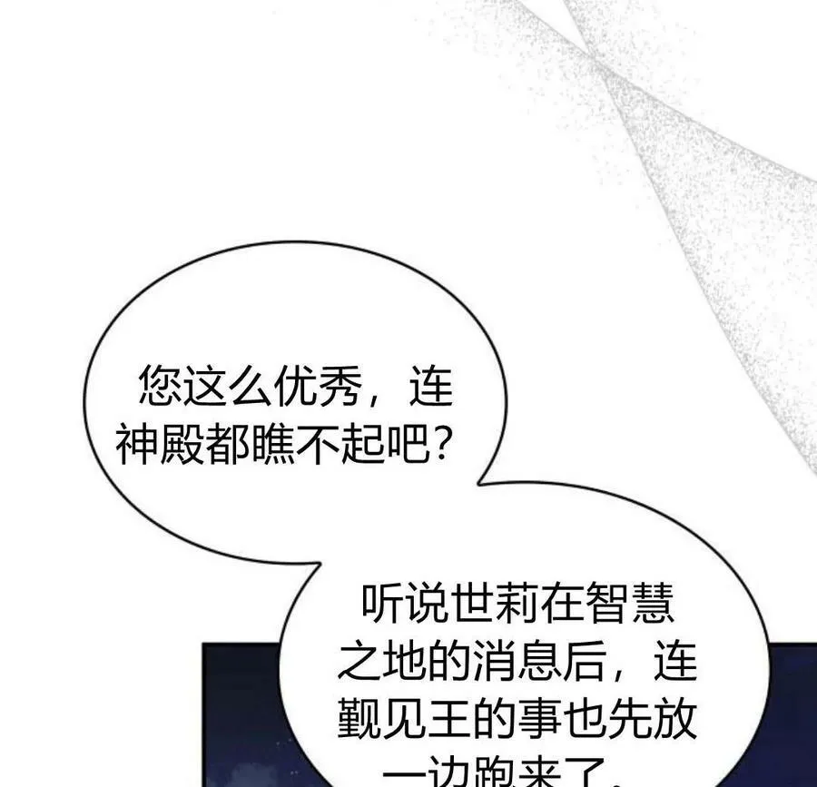 第45话130