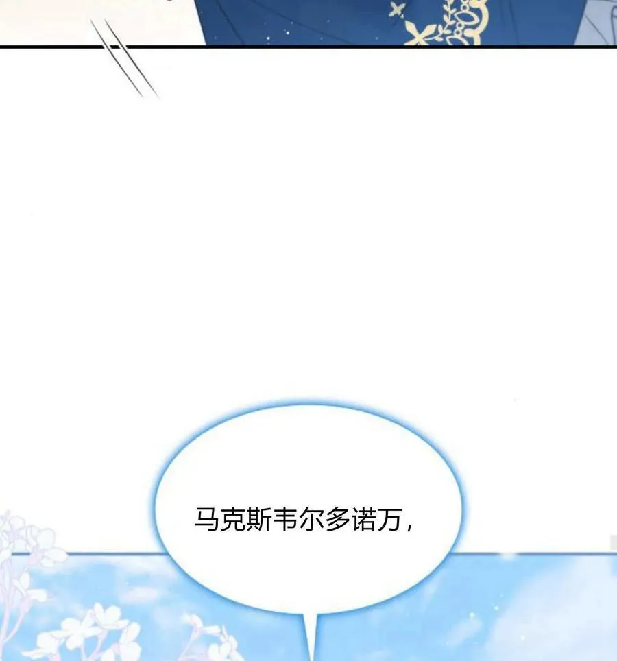 第63话109