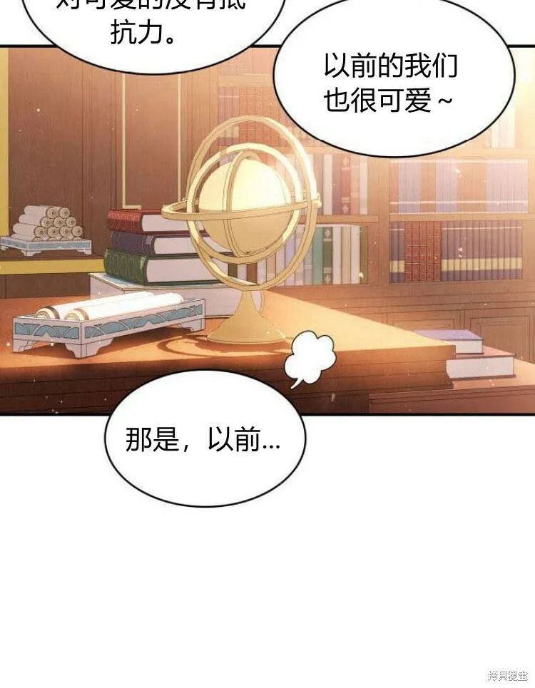 第21话82