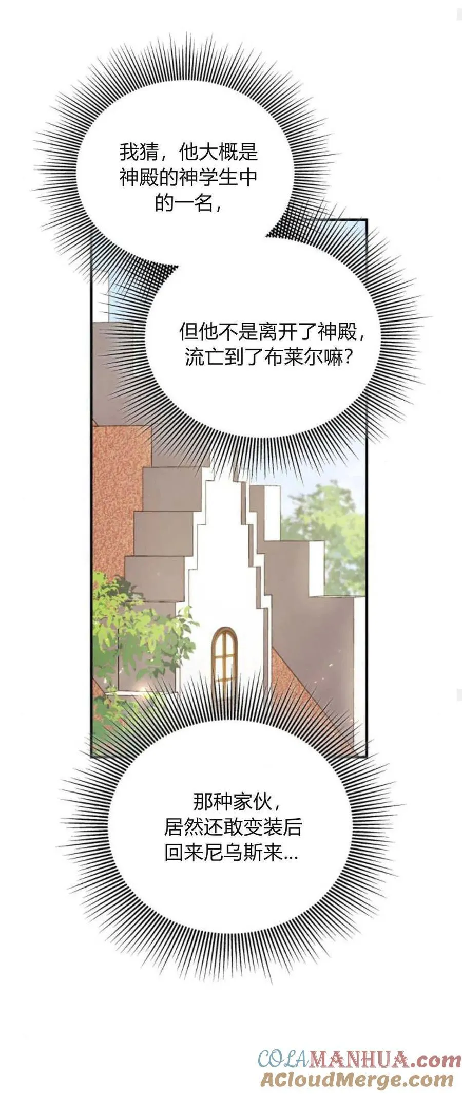 第76话39