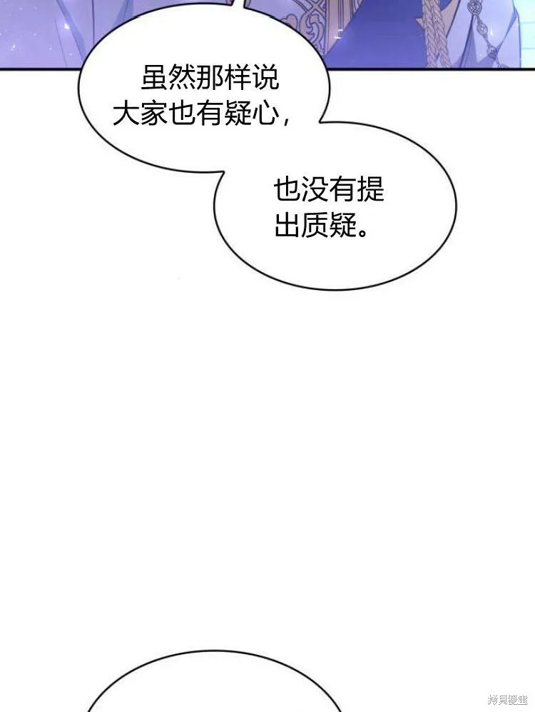 第19话80