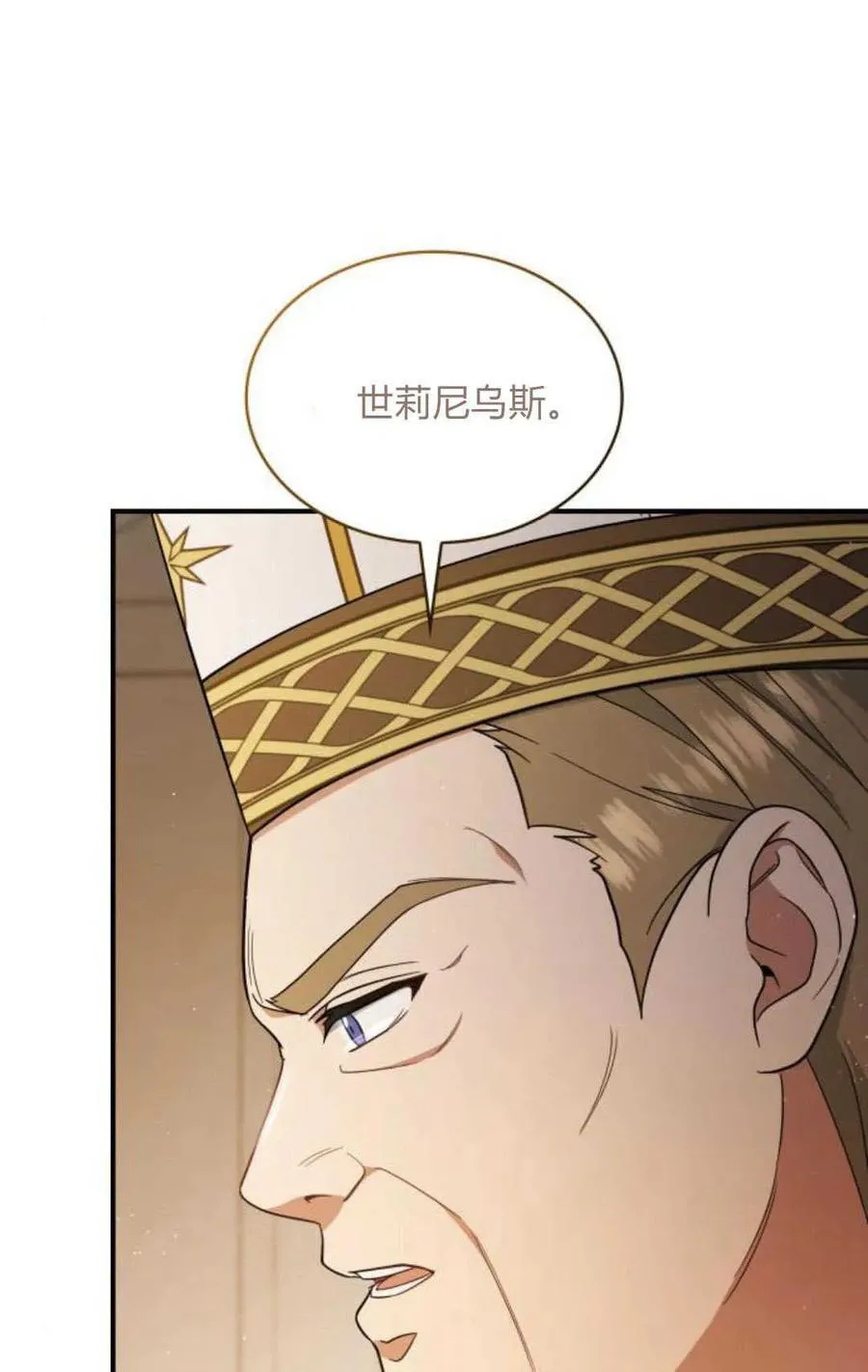 第79话17