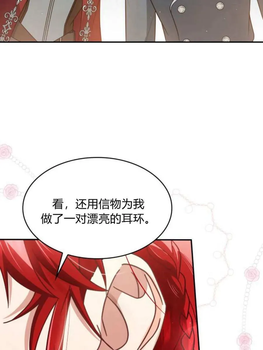 第66话35