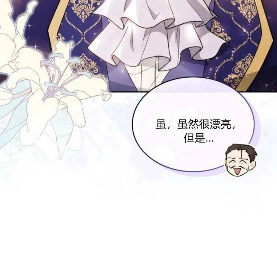 第41话67