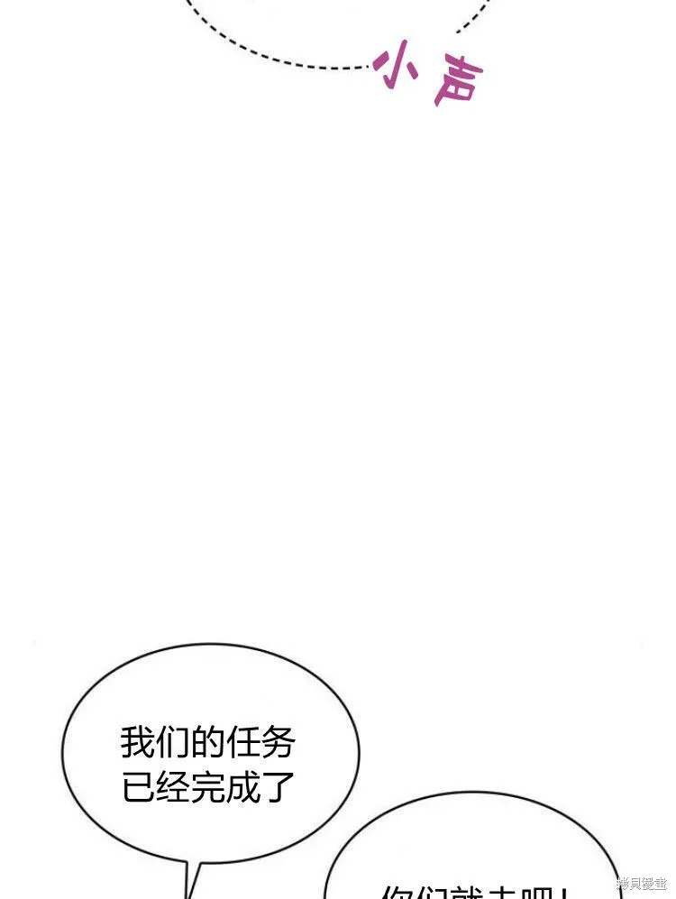 第19话100