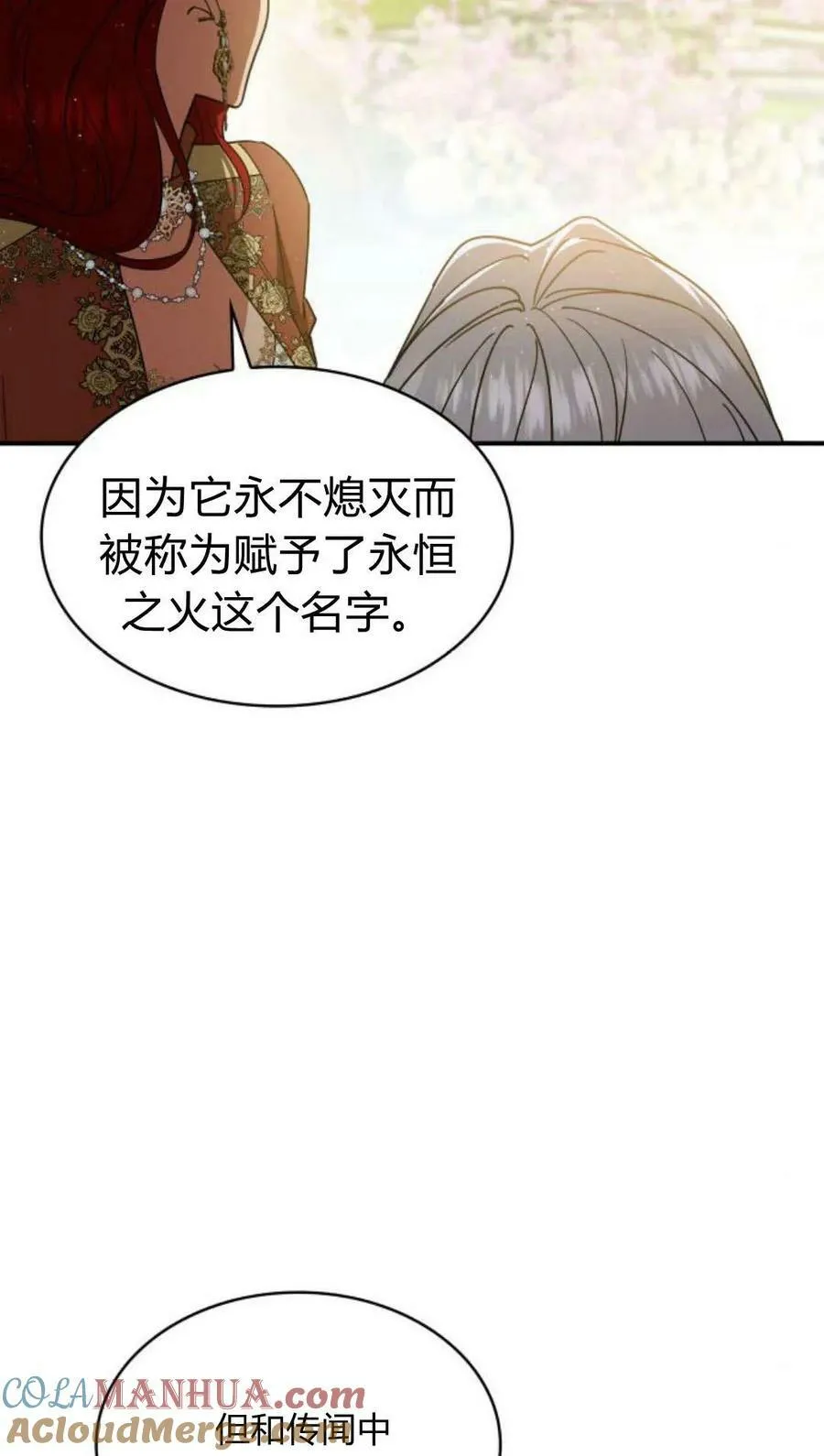 第55话16