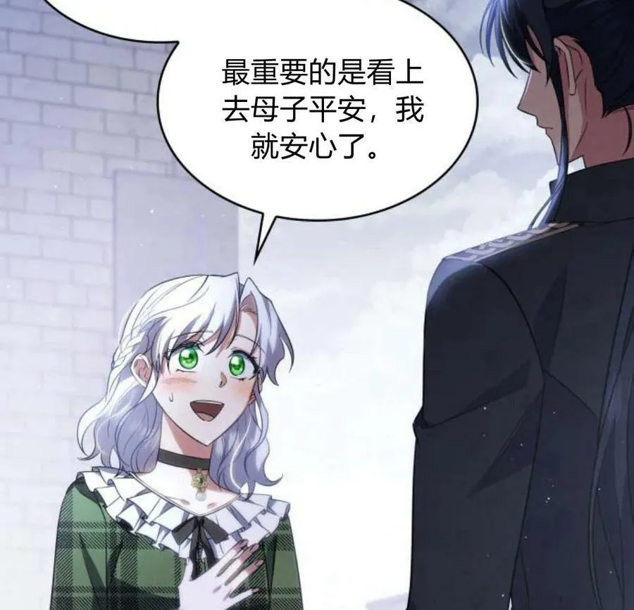 第45话94