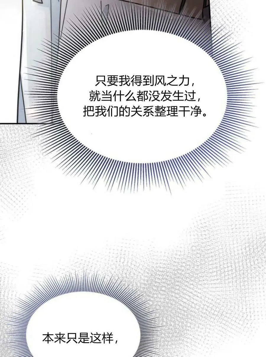 第49话38