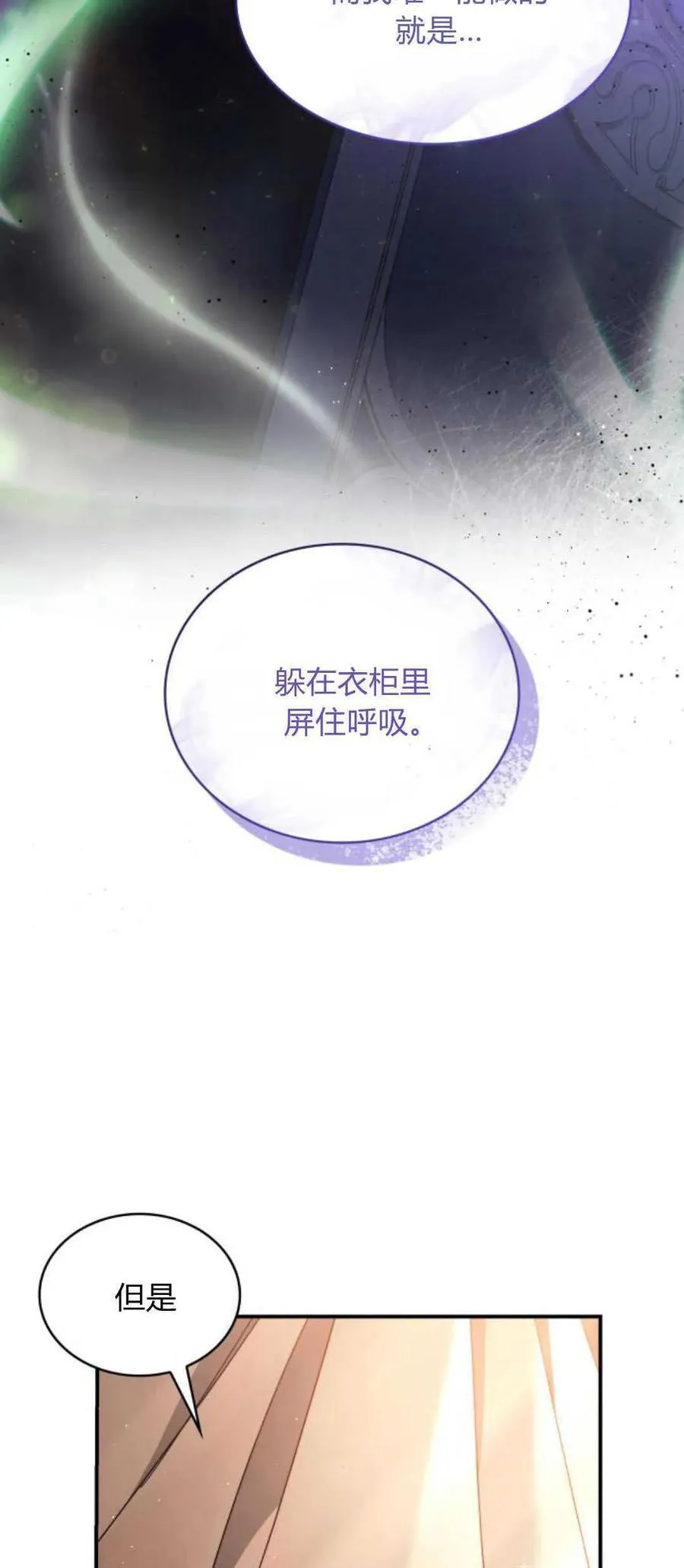 第77话4
