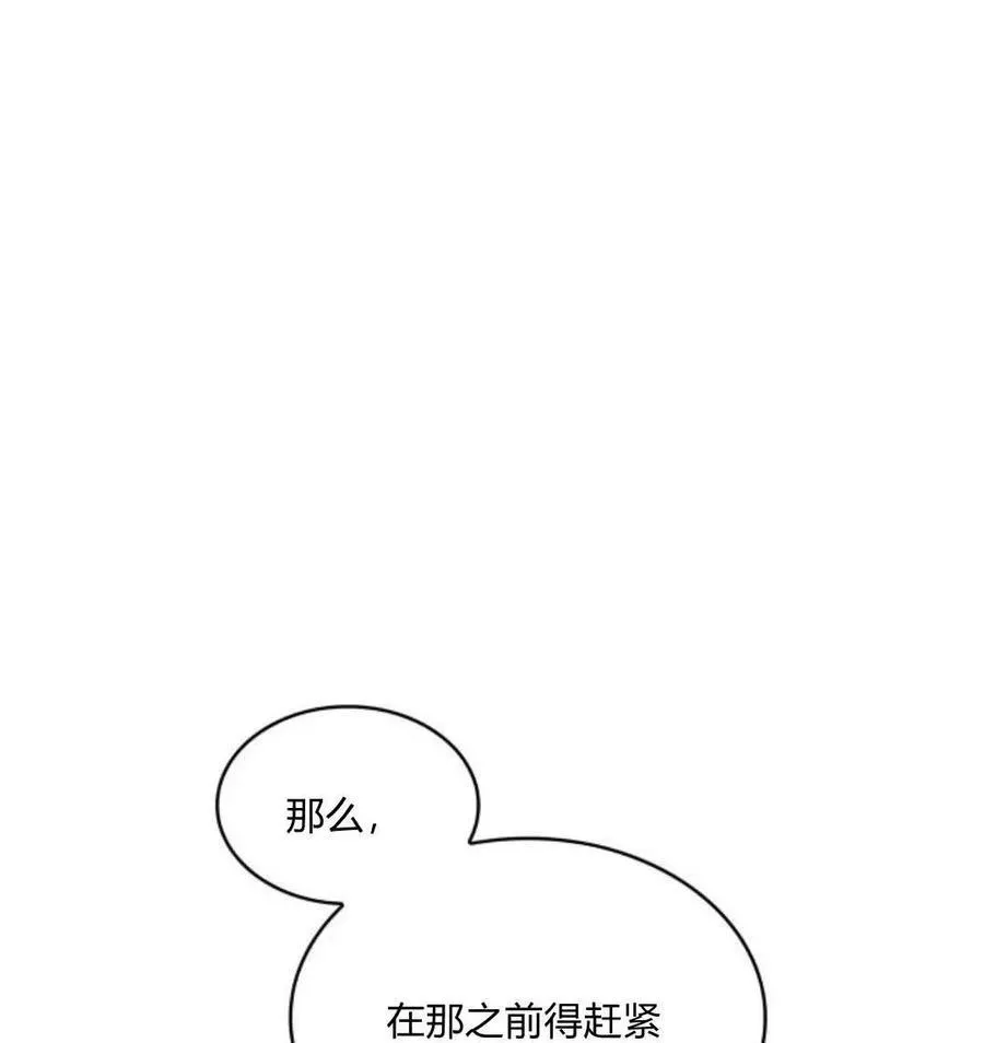 第67话27