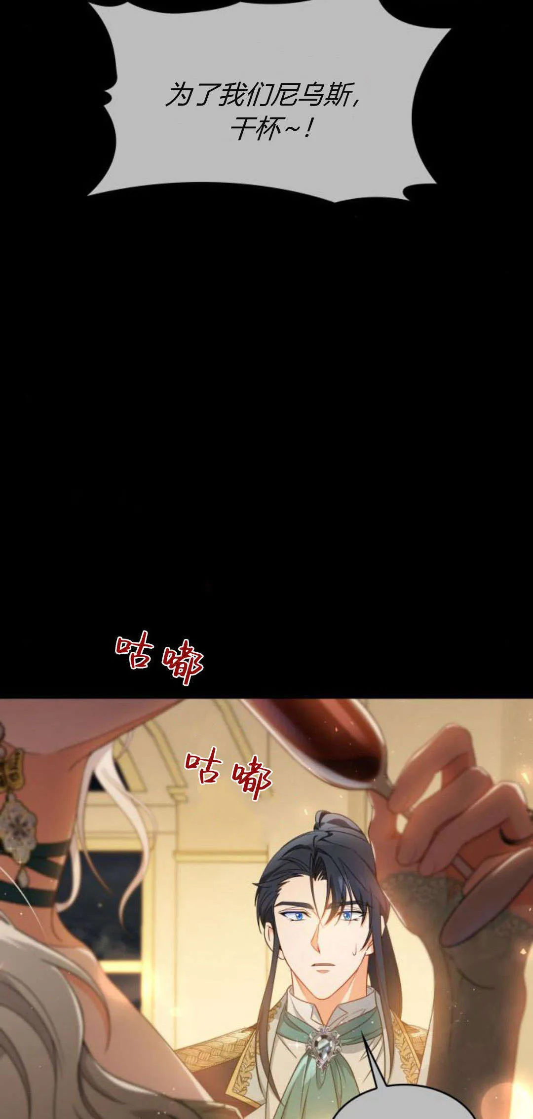 第94话16