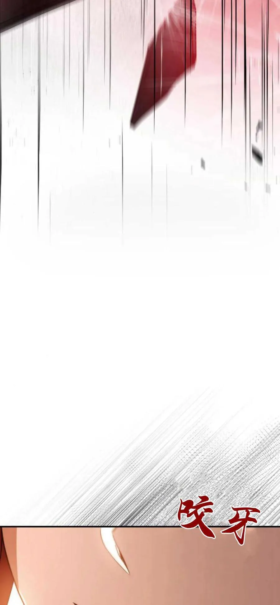 第71话37
