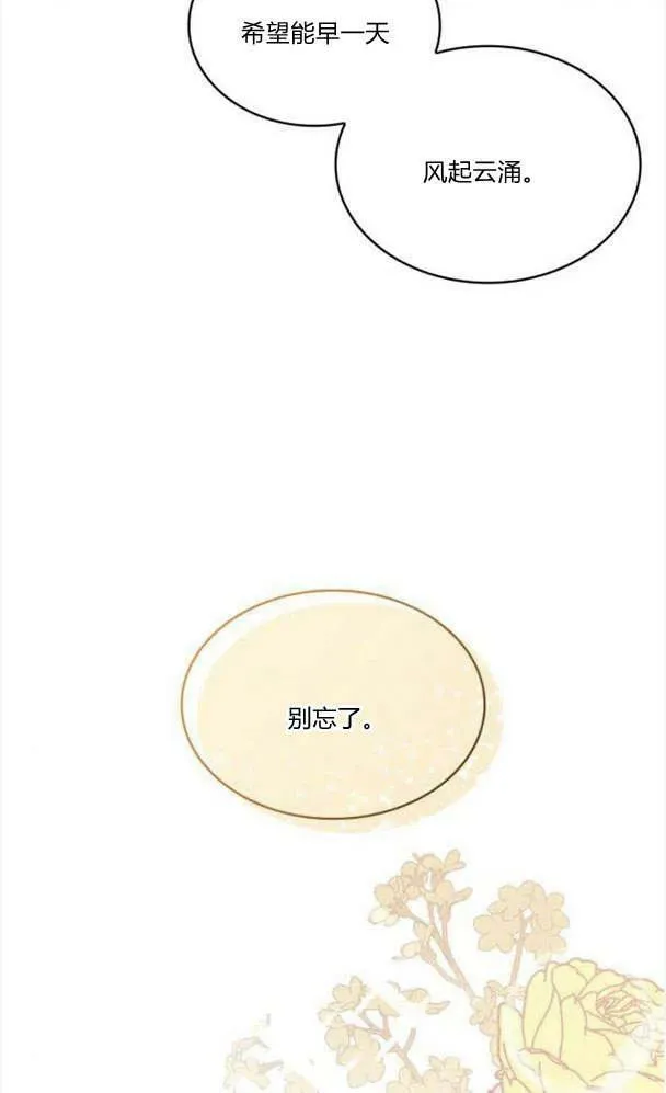 第40话82