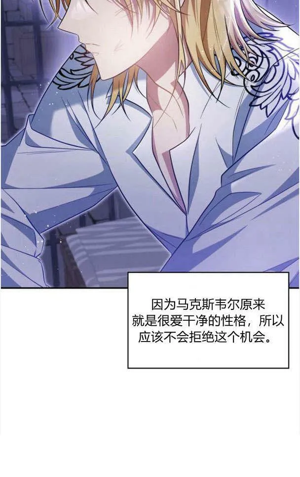 第33话4