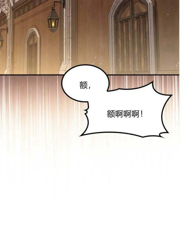 第29话49