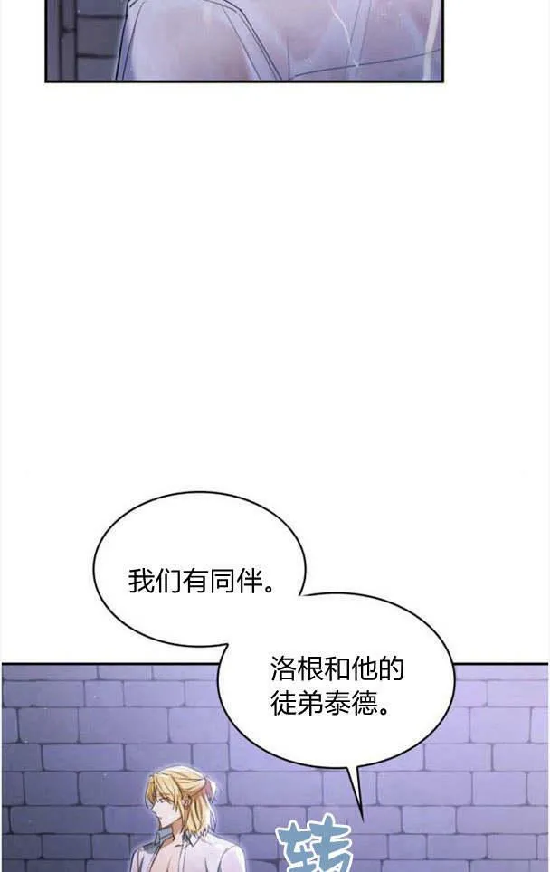 第35话69