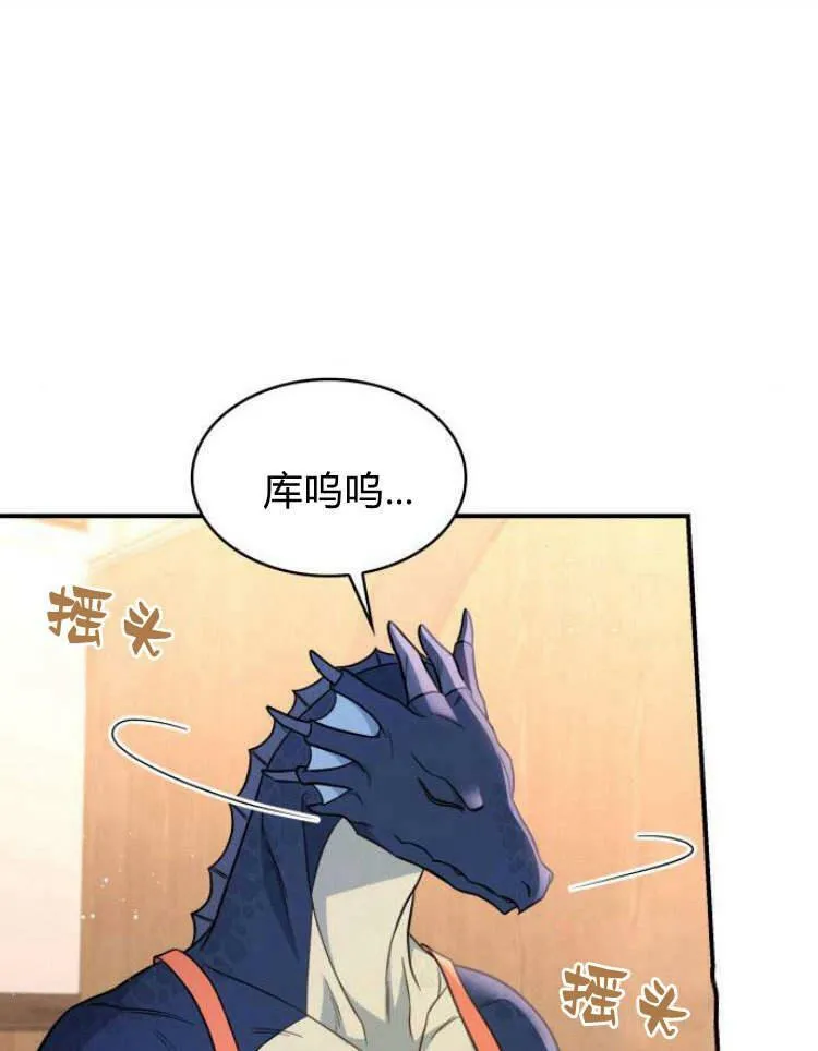 第28话46