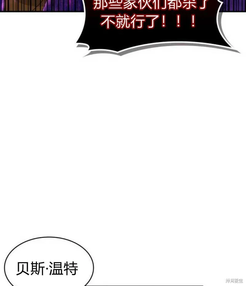 第3话118