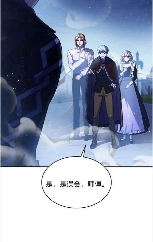 第38话11