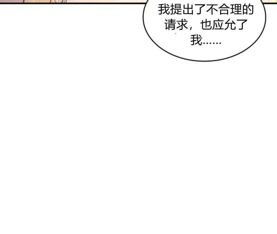 第63话26
