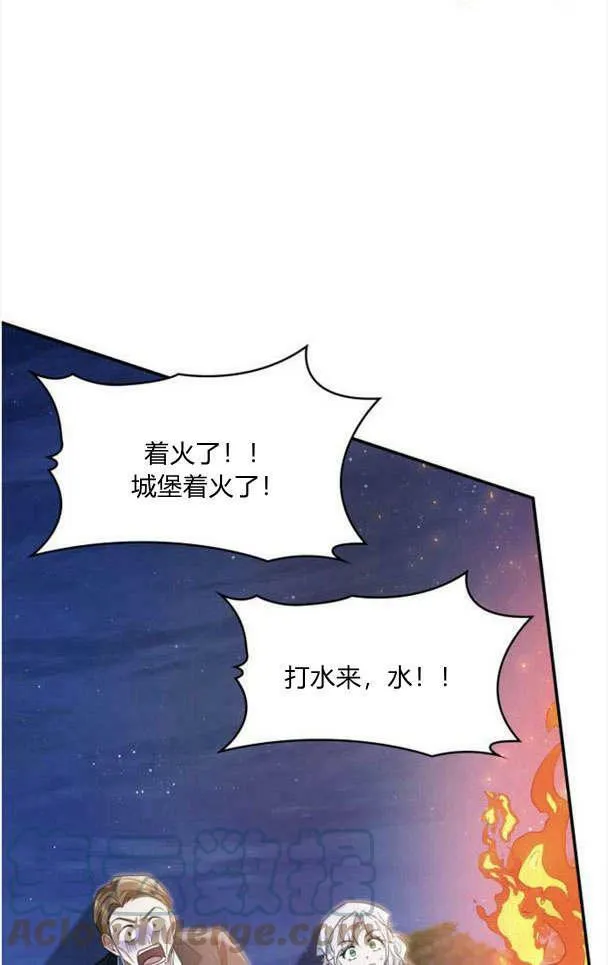 第33话39