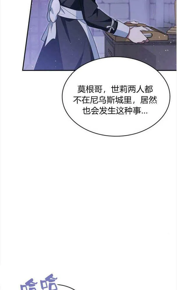 第34话62