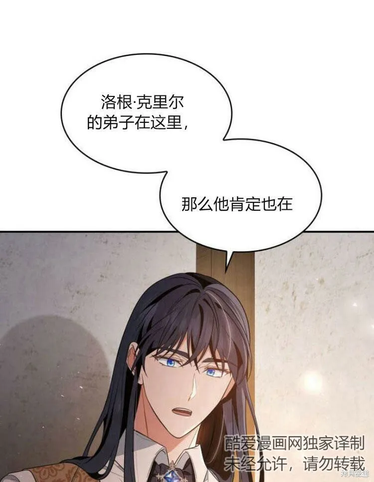 第24话102