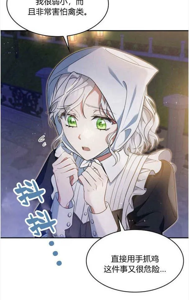 第33话32