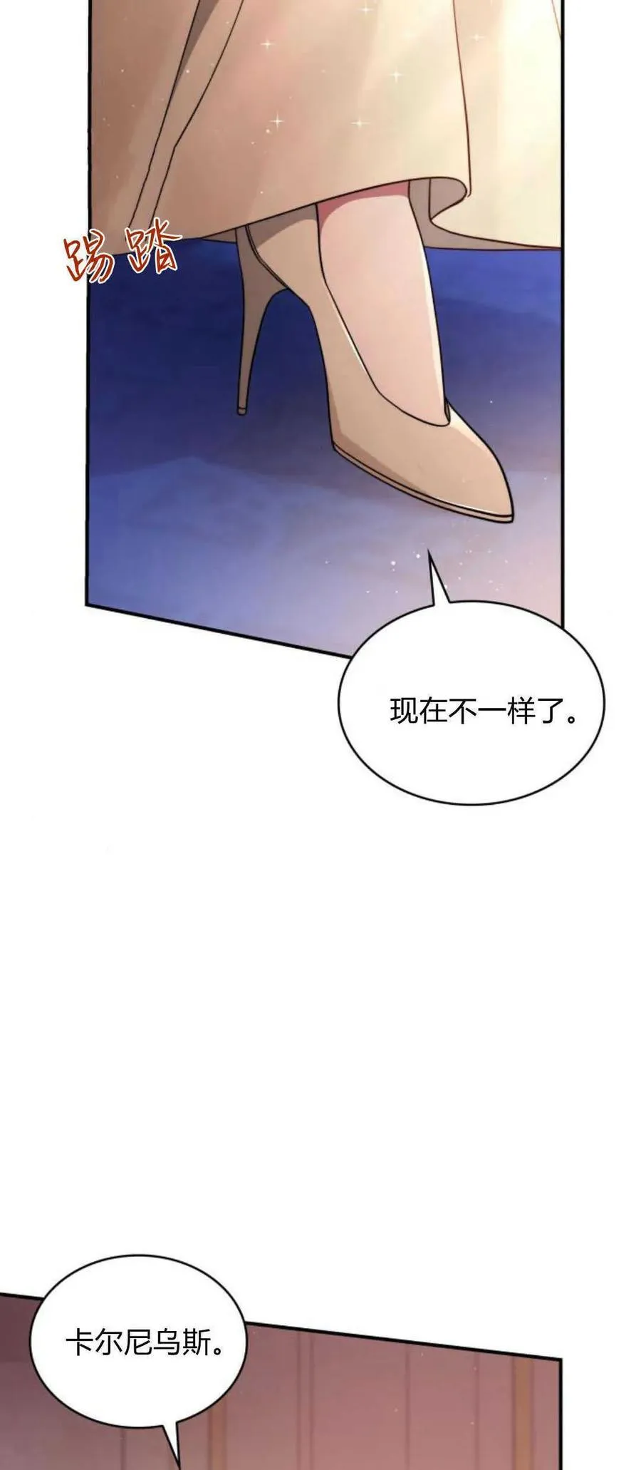 第77话5